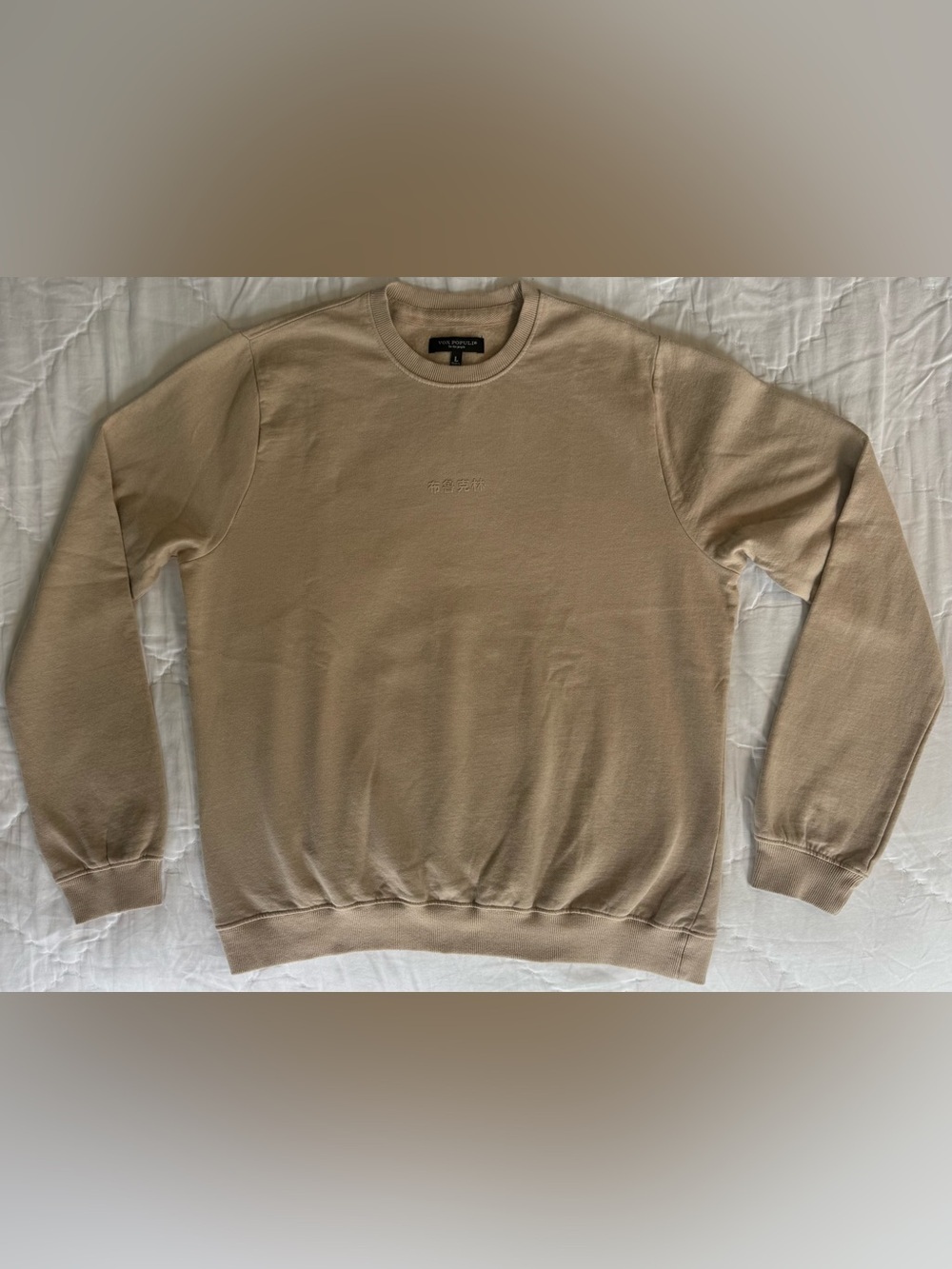 Vox Populi Brooklyn Crewneck Sweatshirt Men’s Large Beige Raised Graphic Fleece